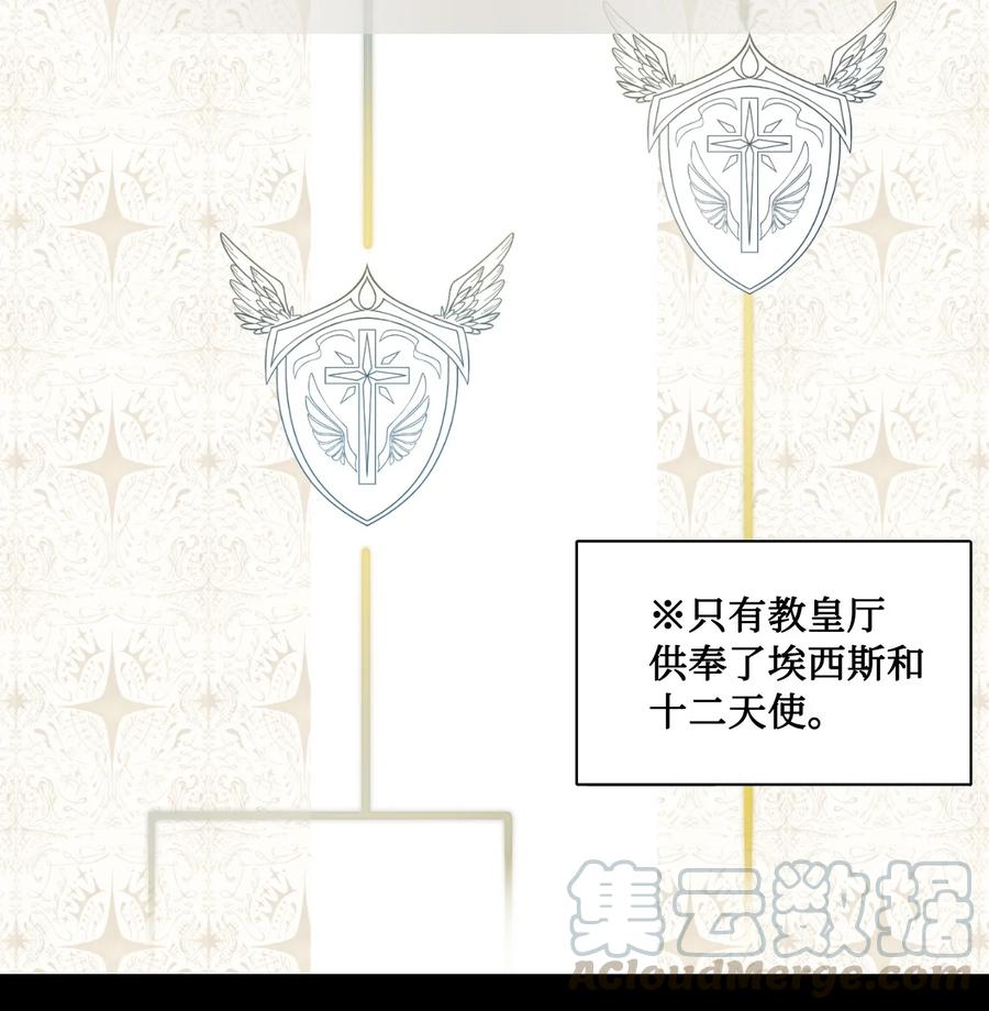 030 奇怪的吸引力3