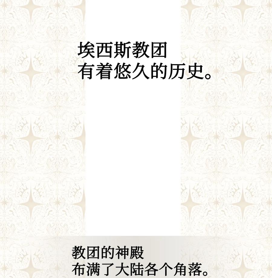 030 奇怪的吸引力1