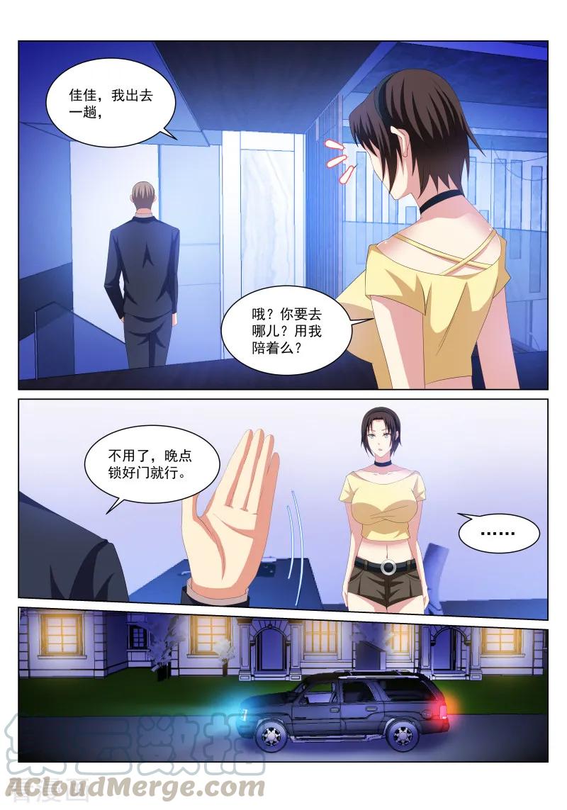 第243话0