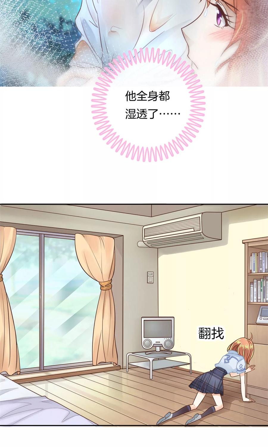 第85话 就不让，你想怎么样？3
