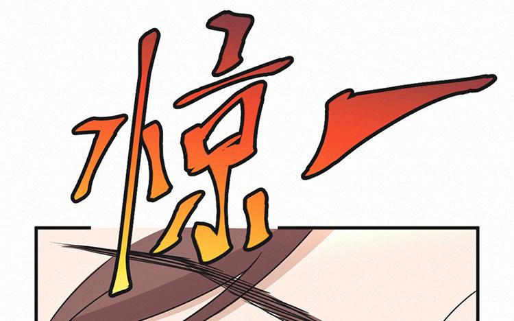 第58话 你的婚礼1