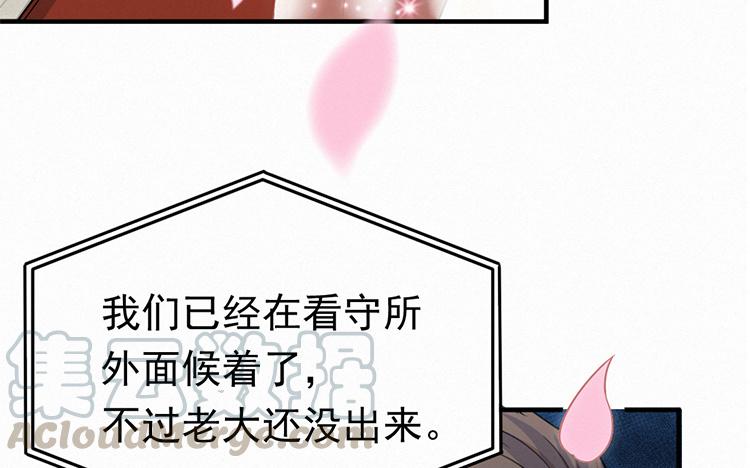 第58话 你的婚礼0