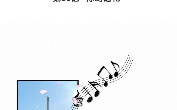 第58话 你的婚礼3