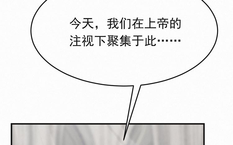 第58话 你的婚礼4