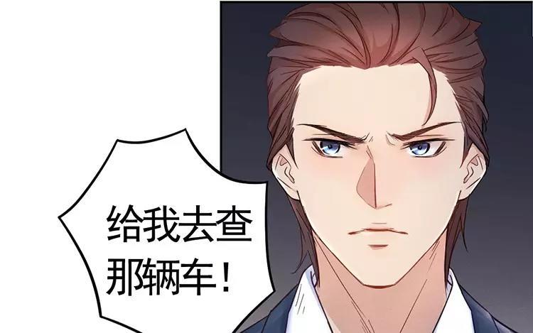 序章第1话1