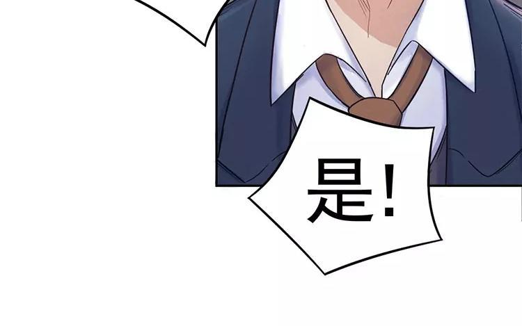 序章第1话2
