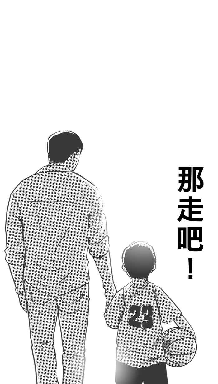 [第343话] 事过境迁 PART41