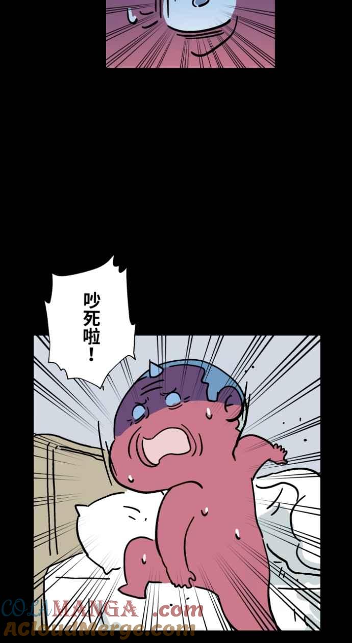 [第1043话] 哭声4