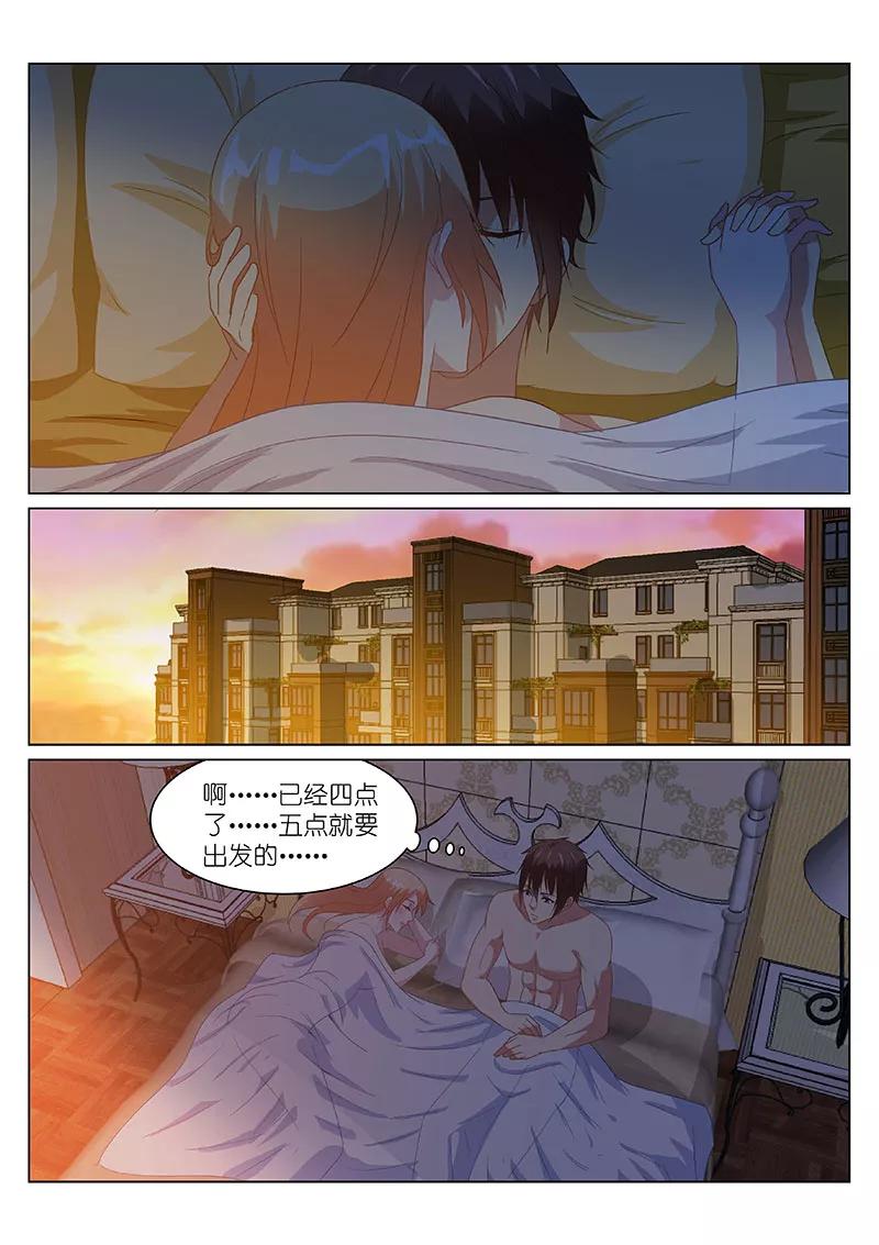 第150话1
