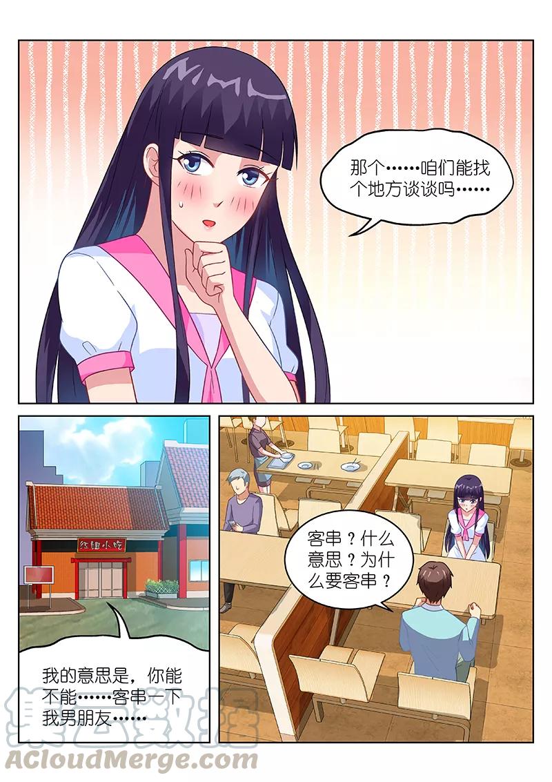 第151话0