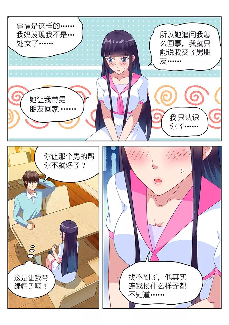 第151话1