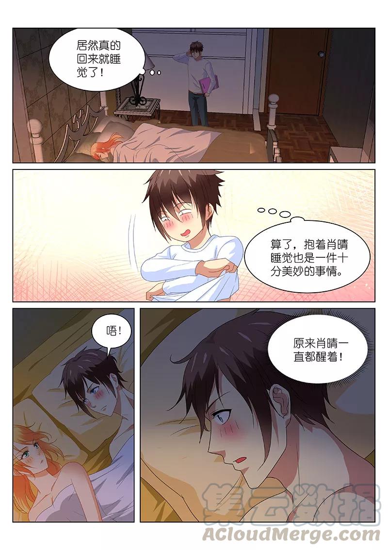 第150话0