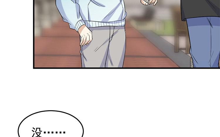 续·第19话 缘分天注定4