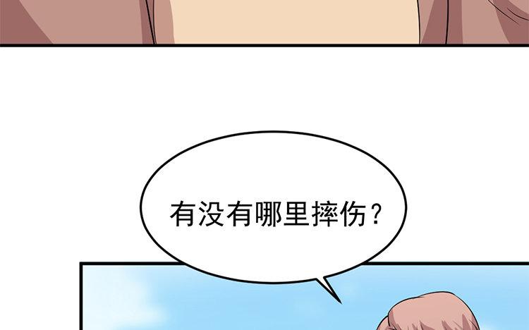 续·第19话 缘分天注定2