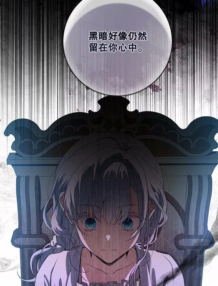 54.选礼服2