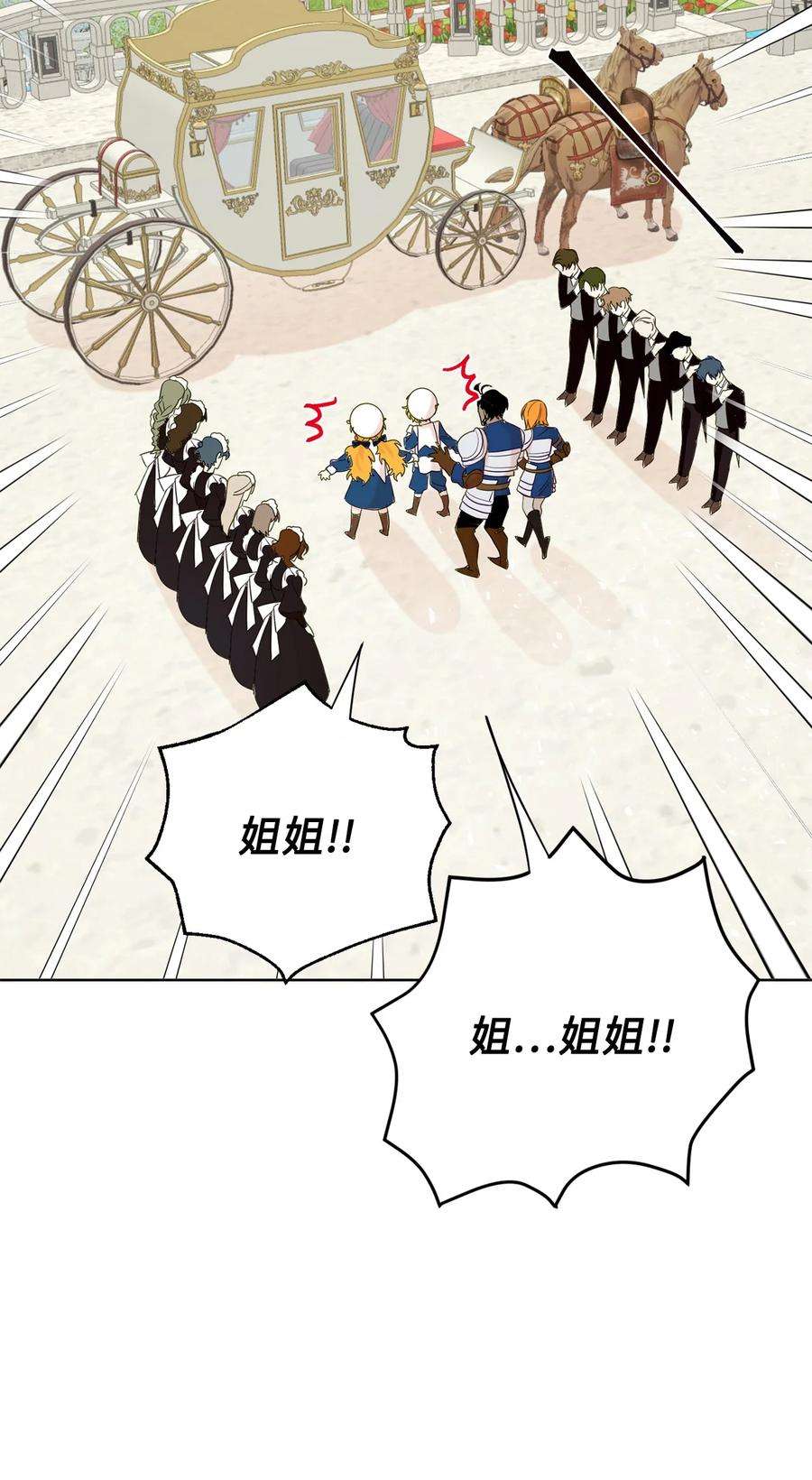 024 皇女的复仇2