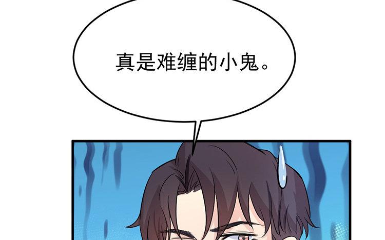 续·第14话 我和他的过去3