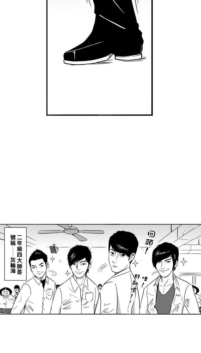 [第87话] 队友的滋味 PART62