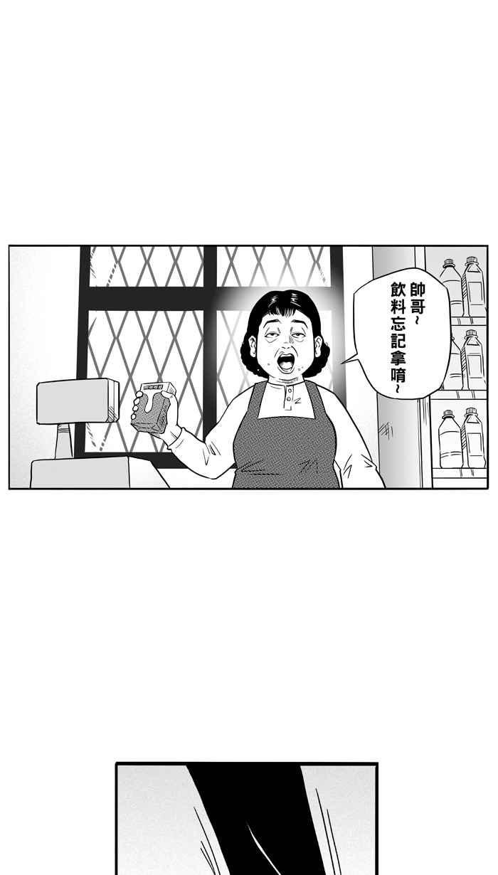 [第87话] 队友的滋味 PART61