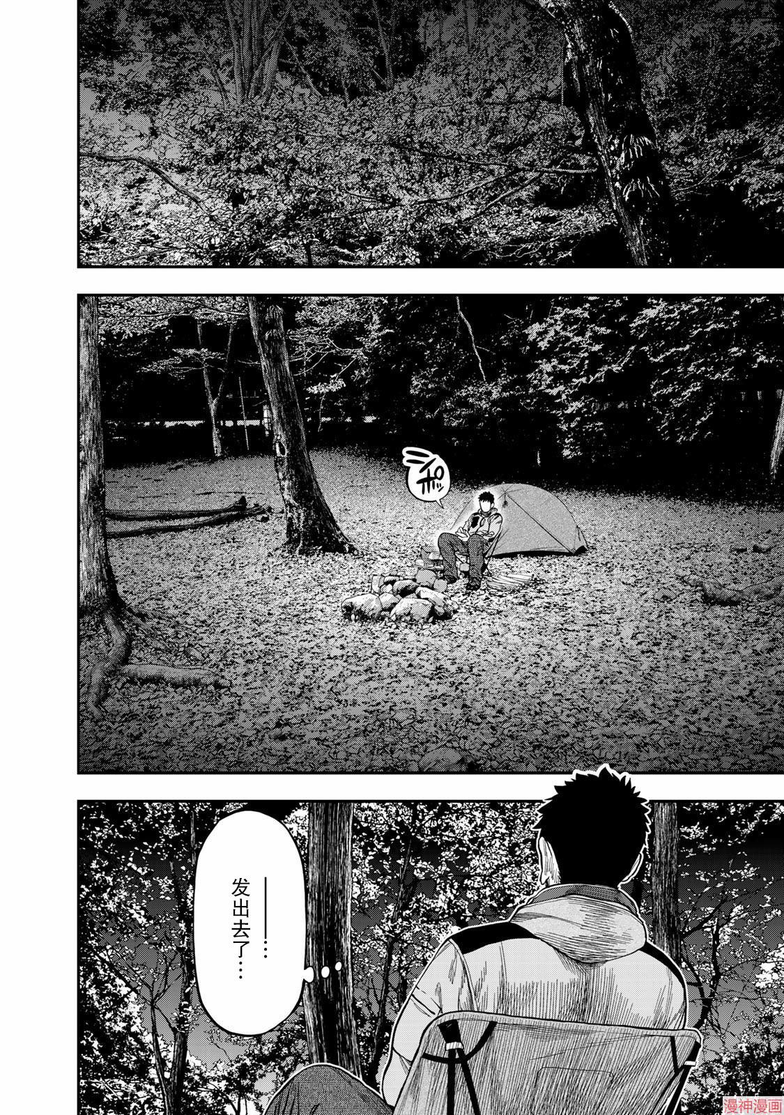 第06话0