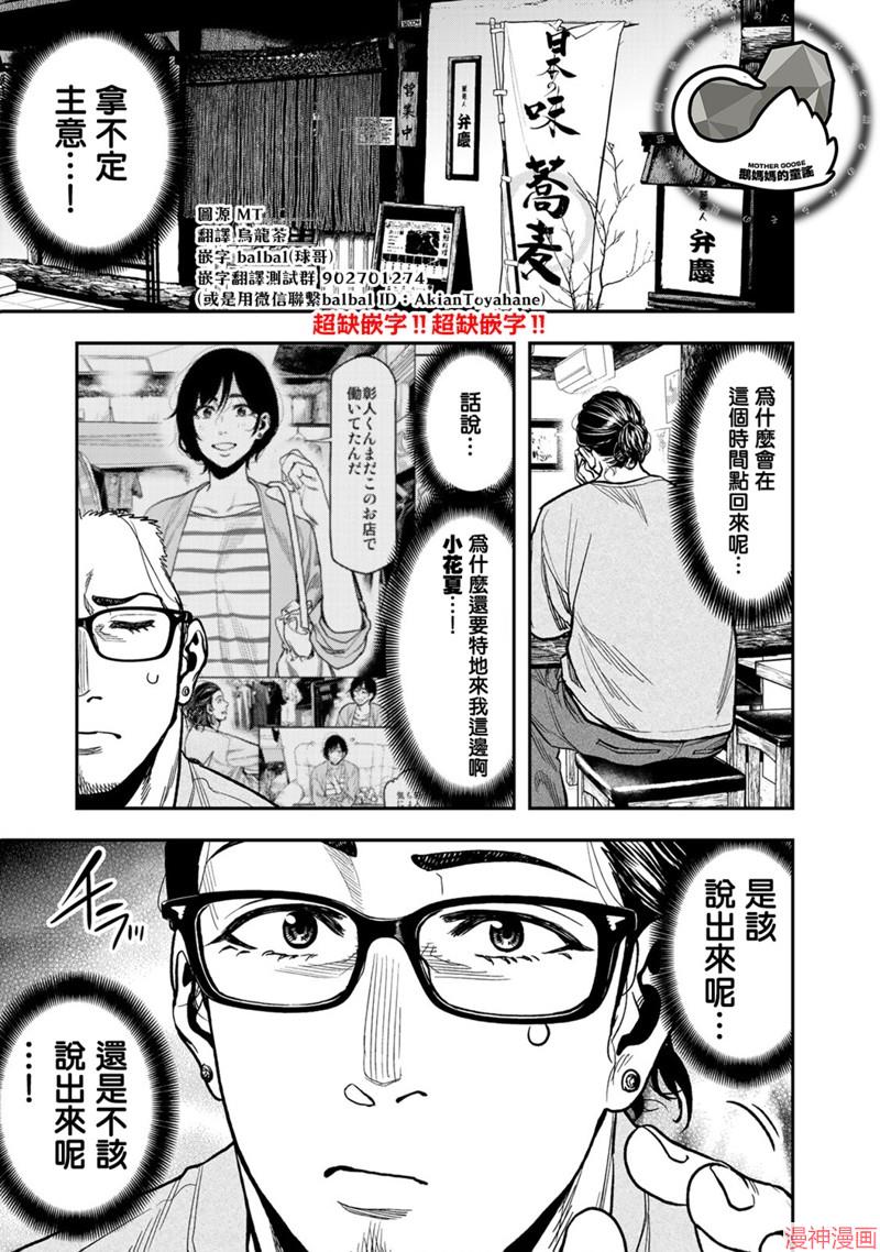第27话0