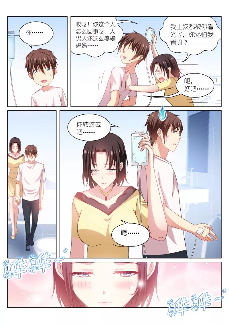 第209话1