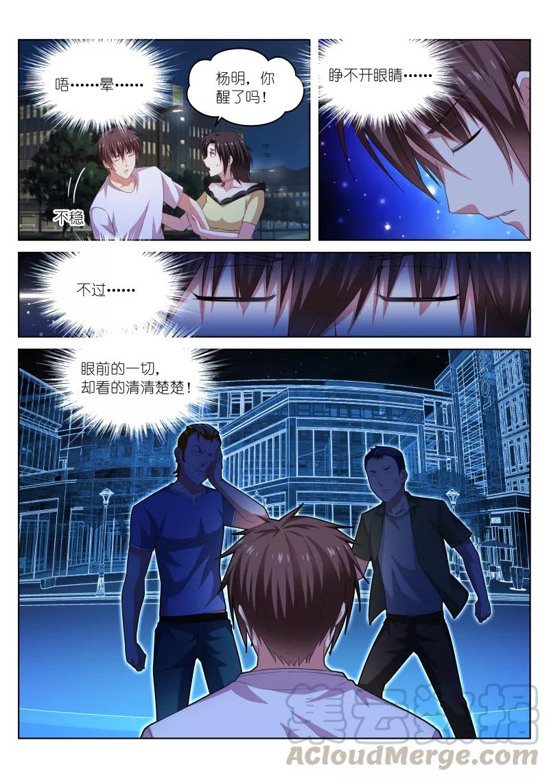 第208话0