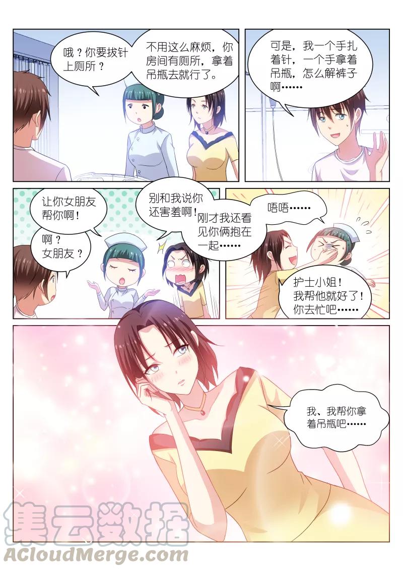 第209话0
