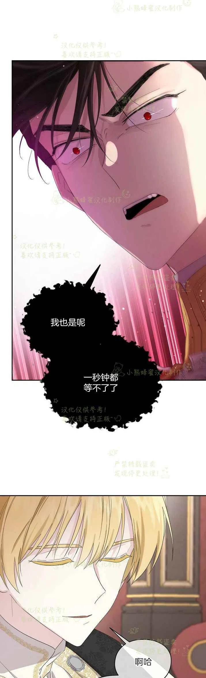 第43话3