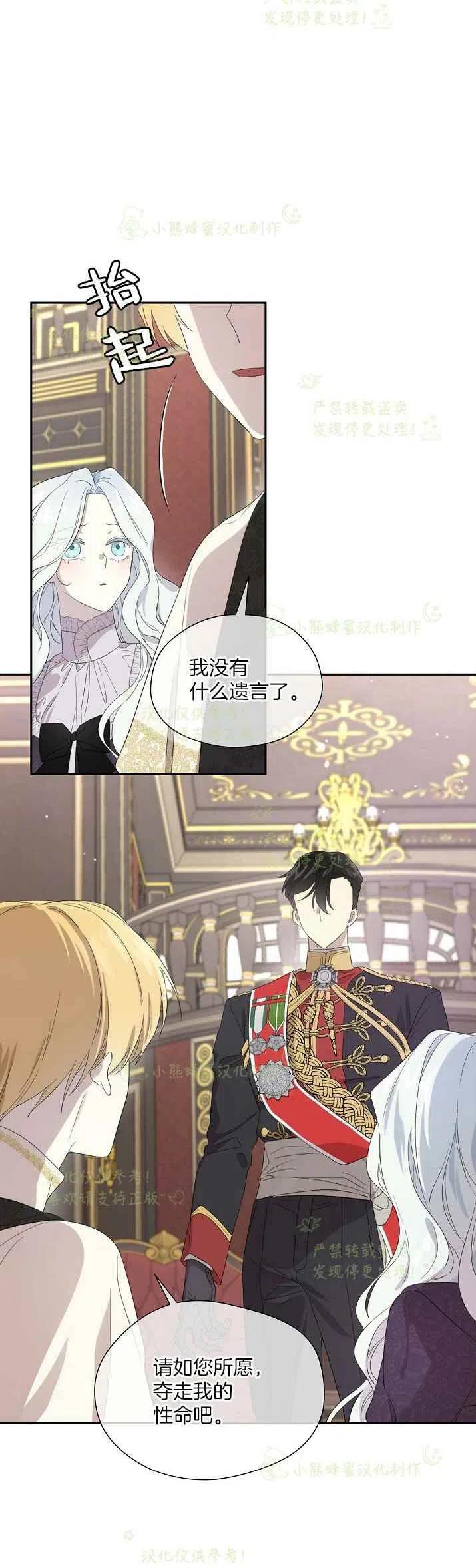 第43话1