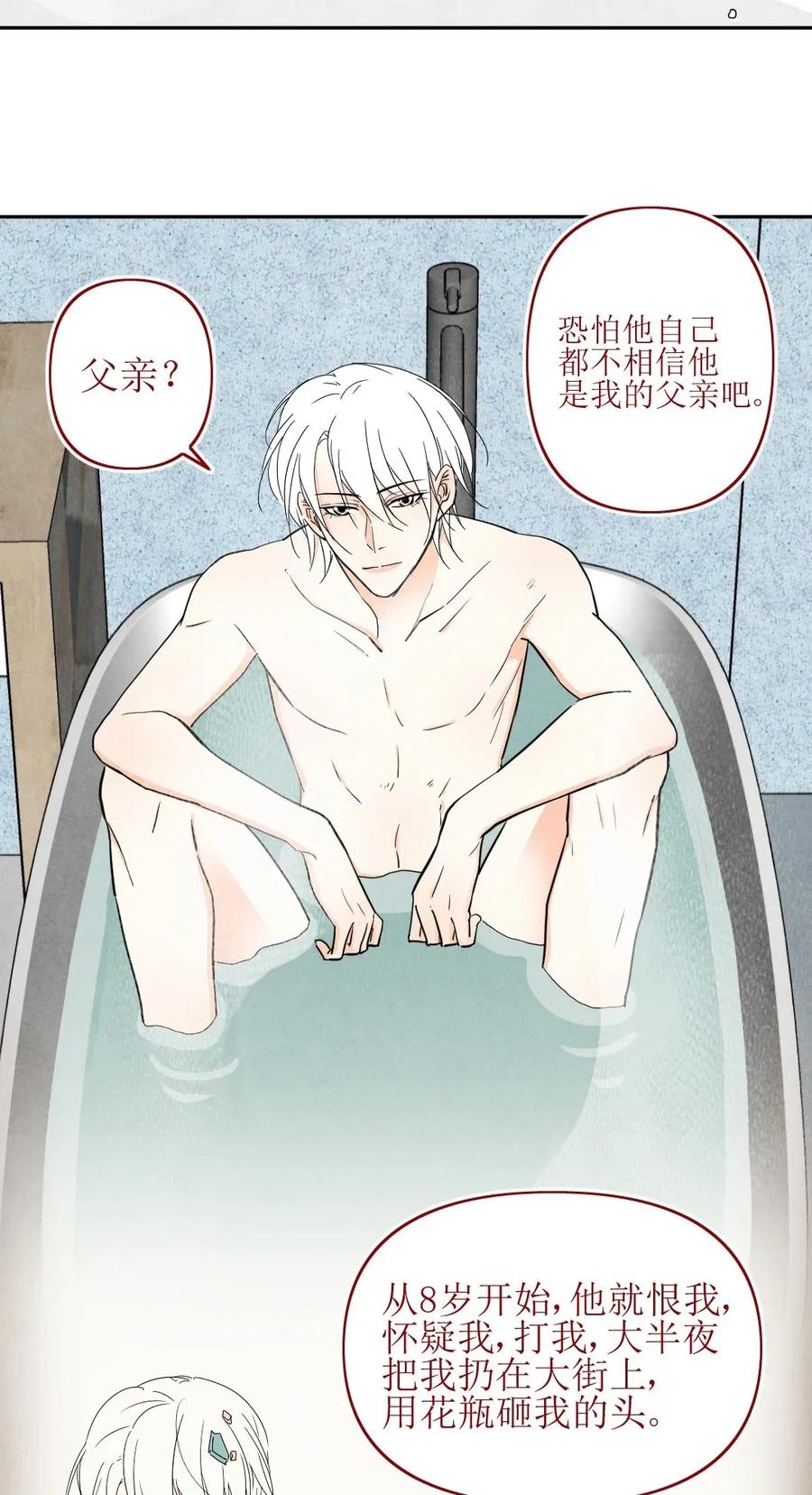 066 父亲②1