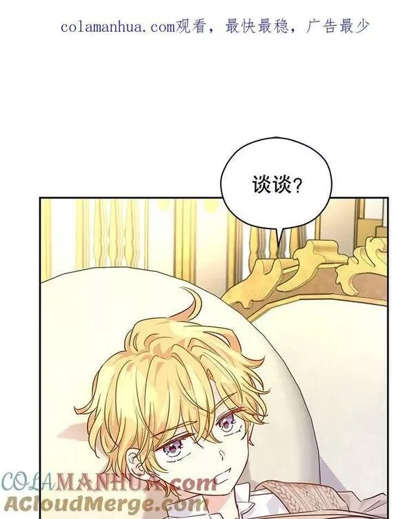 75.互相摊牌0