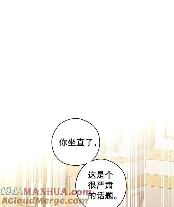 75.互相摊牌4