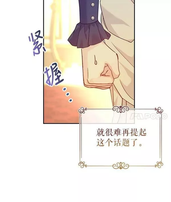 75.互相摊牌3