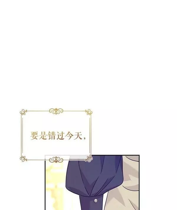 75.互相摊牌2