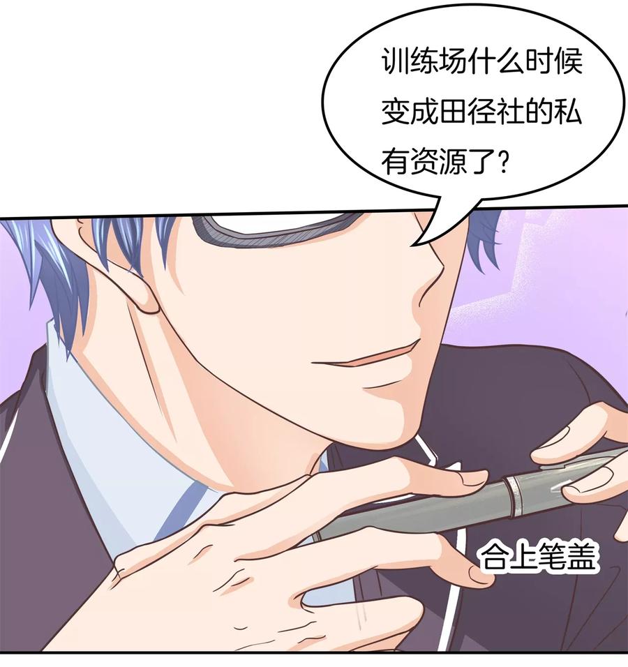 第191话 挑拨离间4