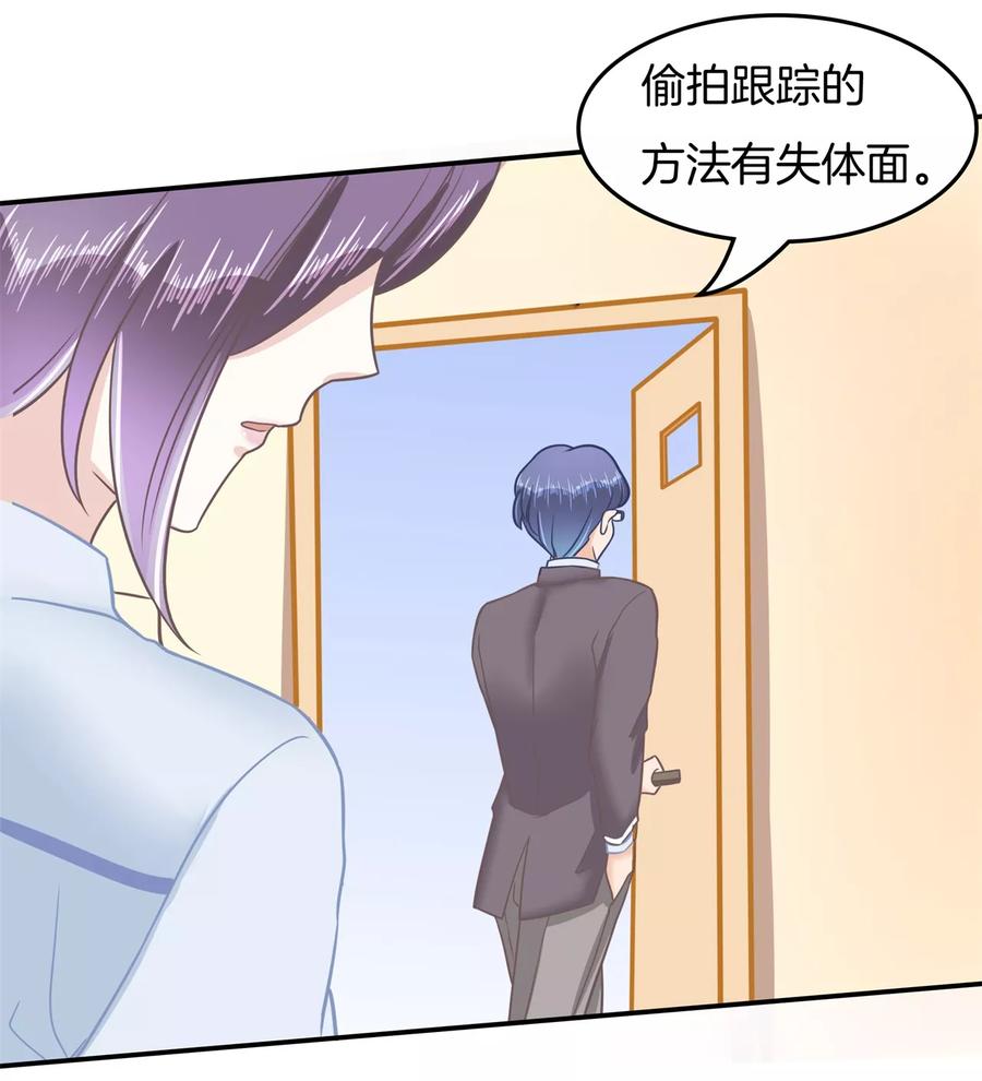 第192话 体面2