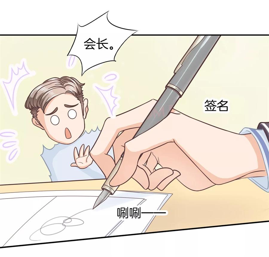 第191话 挑拨离间1