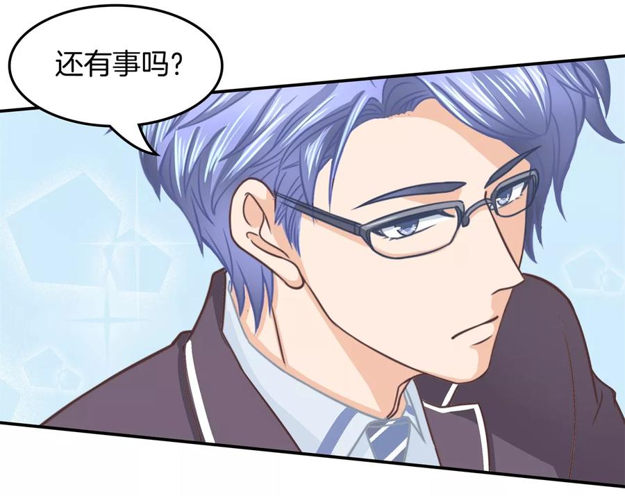 第191话 挑拨离间2