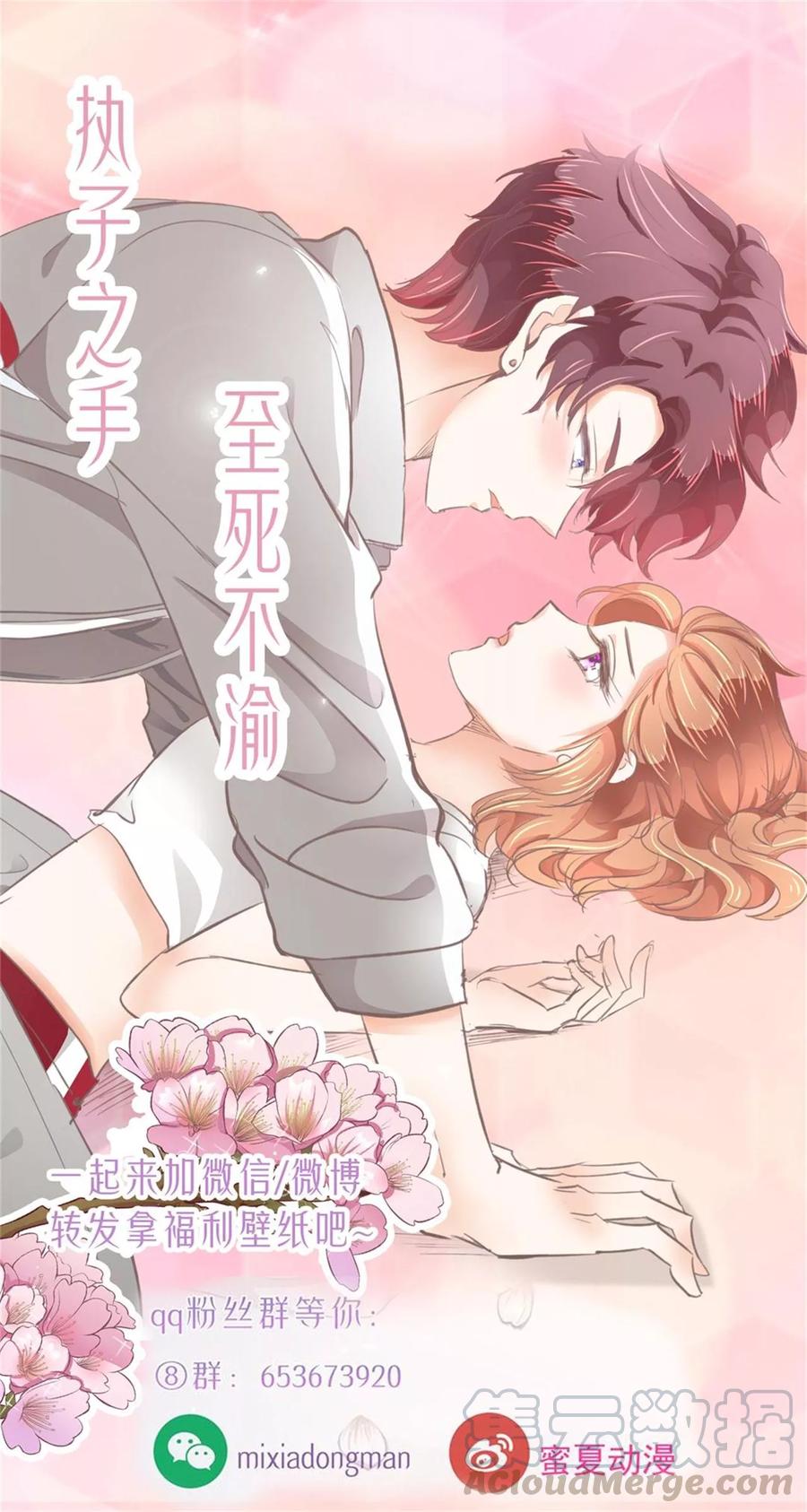 第191话 挑拨离间0