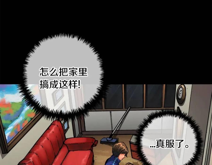 第1话 灵就业网站4