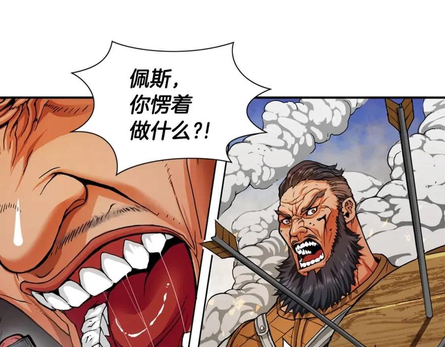 第1话 灵就业网站2