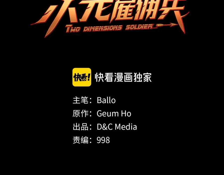 第1话 灵就业网站0