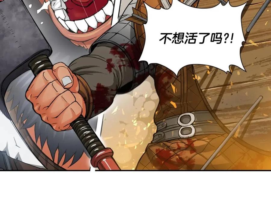 第1话 灵就业网站3