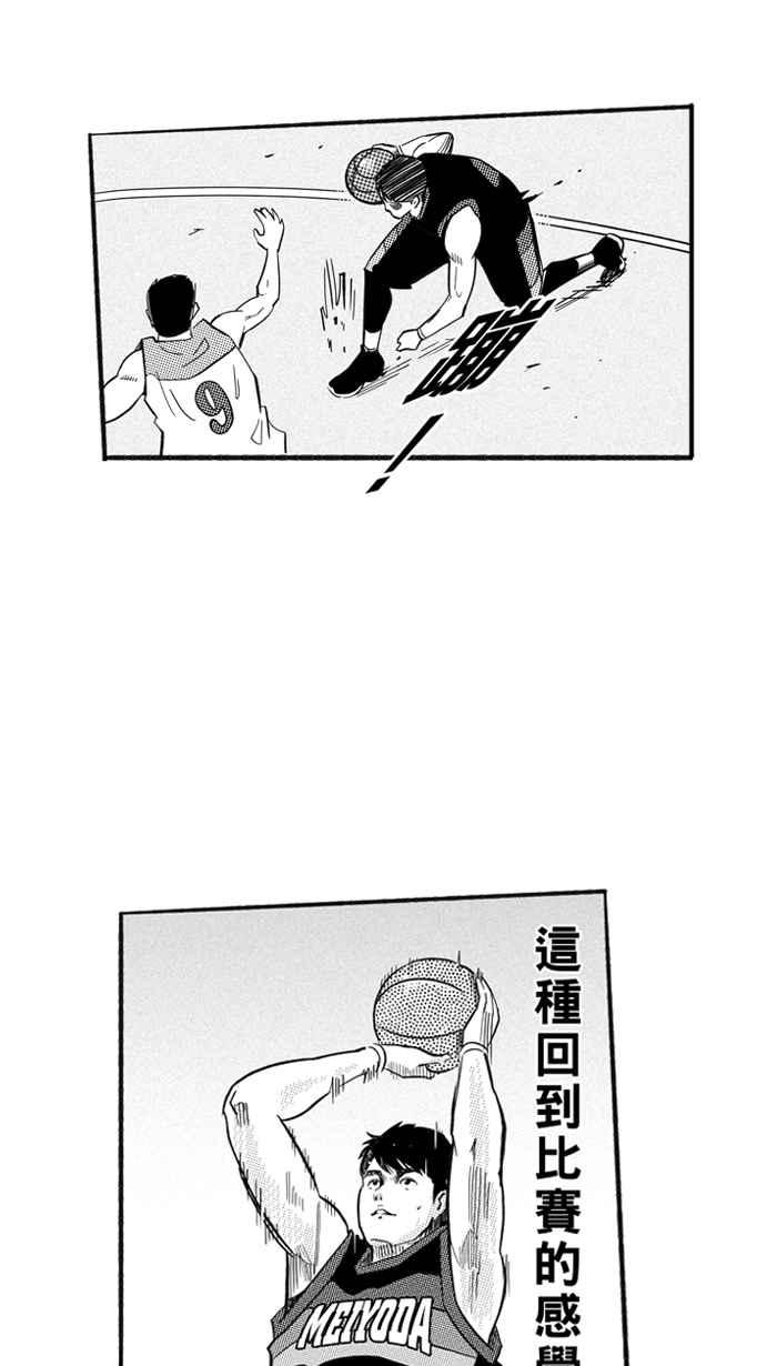 [第212话] 重回正轨 PART12