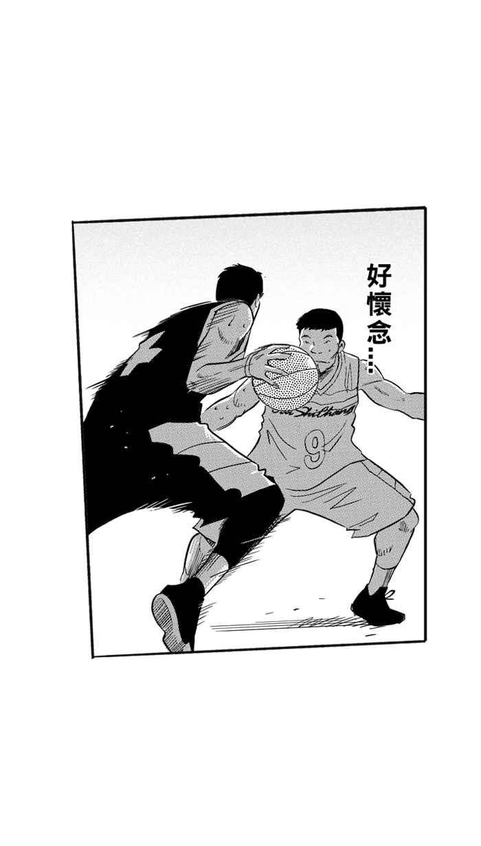 [第212话] 重回正轨 PART11