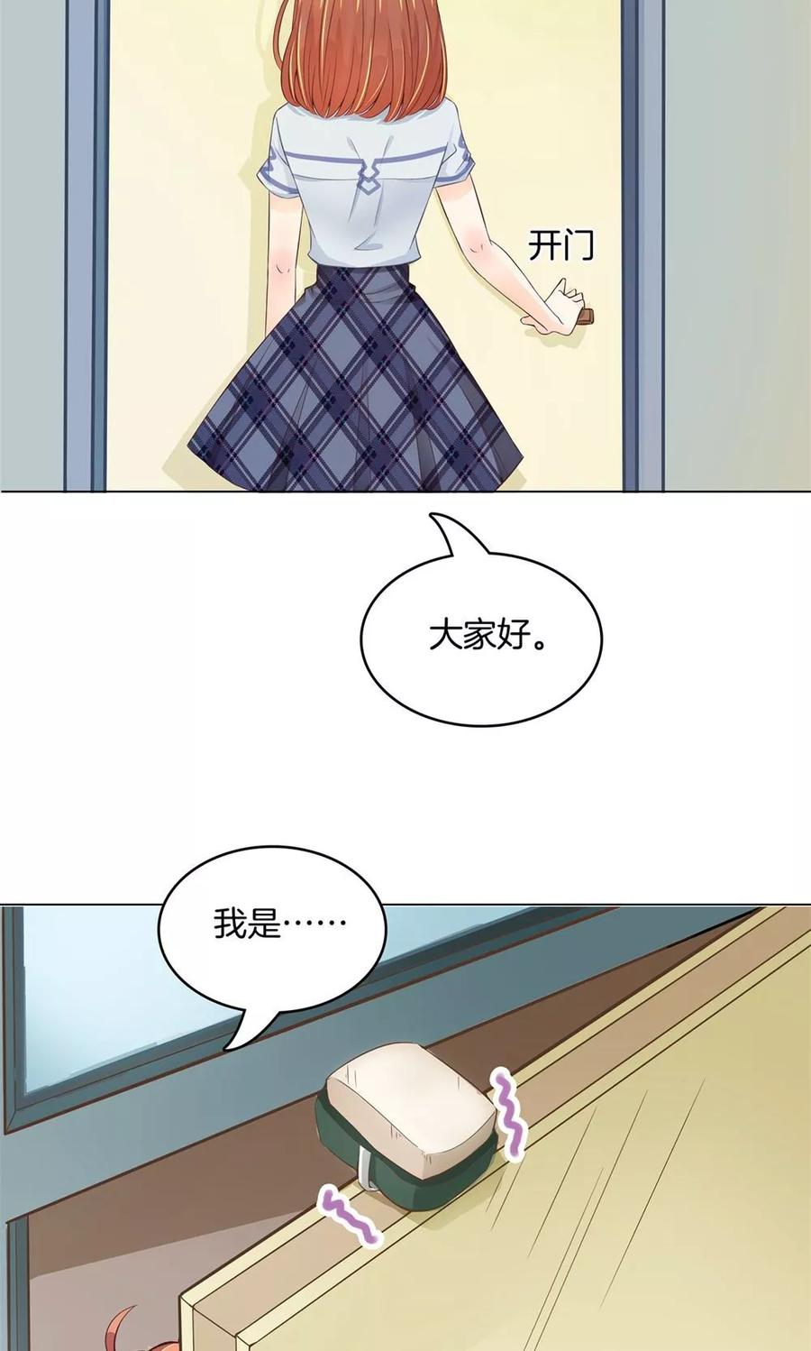 第10话 感觉全世界都在针对我2