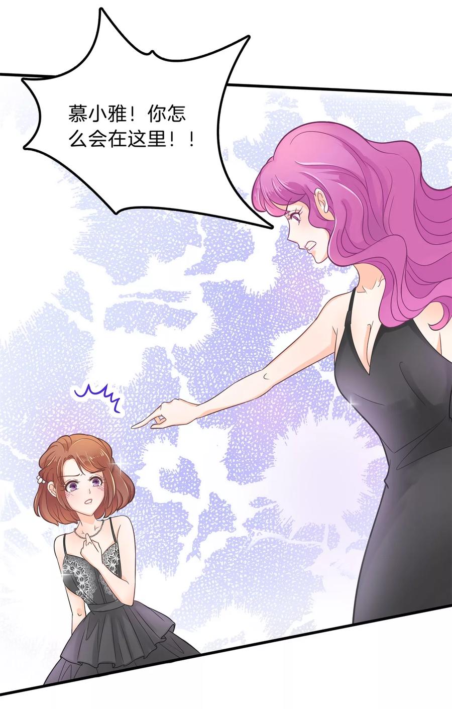 第110话 有钱人能为所欲为？你错了！4