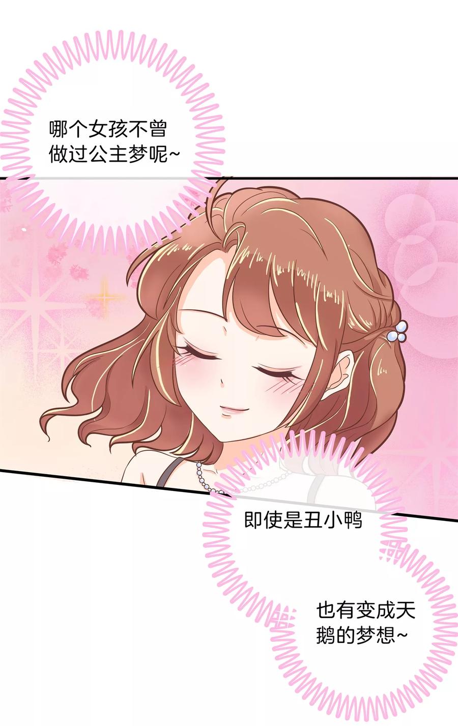 第110话 有钱人能为所欲为？你错了！1