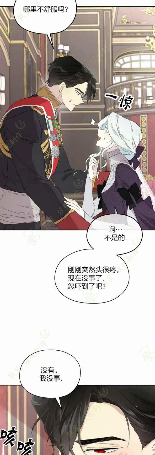 第40话1
